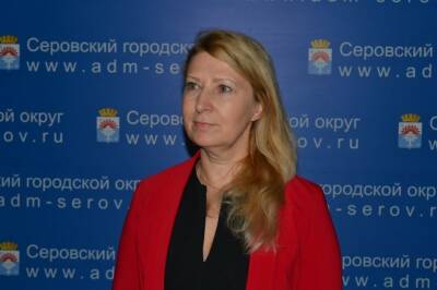 Министр инвестиций Свердловской области ушла в отставку. Ее место заняла заместитель