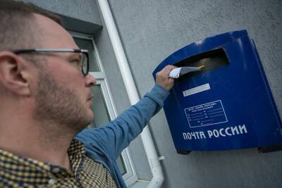 «Почта России» выступила с заявлением: ситуация тяжелая, сроки доставки будут увеличены