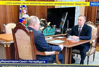 Беглов встретился с Путиным и рассказал о транспортной и строительной реформах