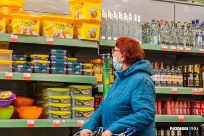 В России появятся «социальные товары»: торговые сети ограничат цены на хлеб, молоко, сахар