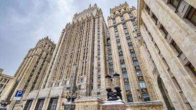 В МИД оценили призыв Козырева российским дипломатам уйти в отставку