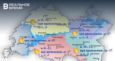 Сегодня в Татарстане ожидается до -5 градусов