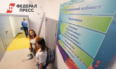 Где в Челябинске построят новый детский сад на 200 мест