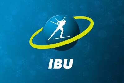 Заседание исполкома IBU по санкциям в отношении российских и белорусских спортсменов состоится 2 марта
