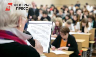 Александр Шестаков - В вузах Челябинска ждут педагогов из Донбасса - fedpress.ru - Россия - Челябинская обл. - Челябинск