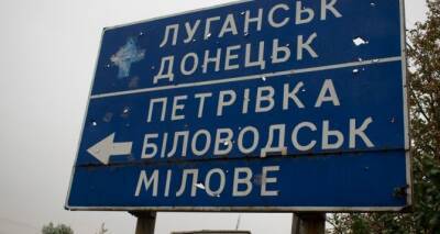 Леонид Пасечник - В Луганске заявили, что устанавливают три новых КПВВ - cxid.info - Россия - ЛНР - Луганск