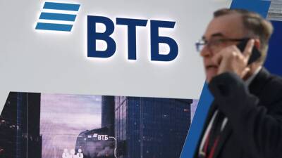Банк ВТБ повысил ставки по рублёвым вкладам до 21%