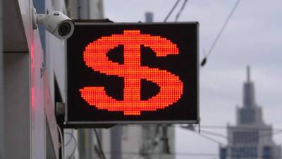Курс доллара в начале торгов составил 96,23 рубля
