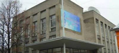 Музыкальную школу в городе Карелии ждет капитальный ремонт