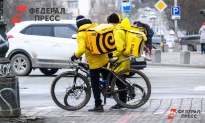 «Яндекс Еда» сообщила об утечках данных пользователей