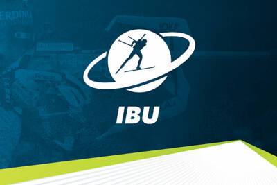 IBU отстранил российских и белорусских биатлонистов от соревнований
