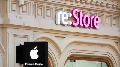Московские магазины техники Apple re:Store в среду не открылись
