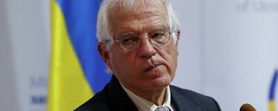 Глава евродипломатии Боррель: ЕС не хочет войны с Россией, но поддерживает Украину