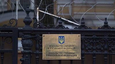 Посольство Украины в Москве опечатали