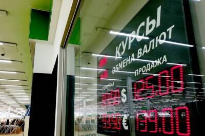 Доллар и евро вновь бьют рекорды на Московской бирже