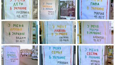 "У меня в Украине", Крым: художник выступает против войны на Украине