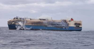 Горевшее судно Felicity Ace с тысячами люксовых автомобилей затонуло в Атлантике