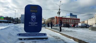 В Новосибирске назвали срок отключения часов обратного отсчёта до МЧМ-2023