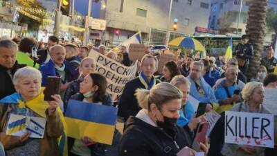 Акция в Хайфе: "Пустите в Израиль беженцев из Украины" – видео