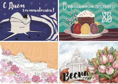 Конкурс открыток завершён: весенняя коллекция о Кемерове уже в продаже