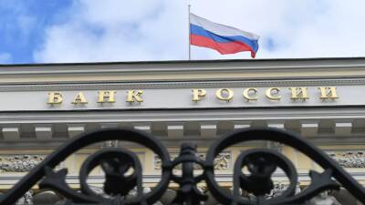 ЦБ России приостановил переводы нерезидентов на счета за рубежом