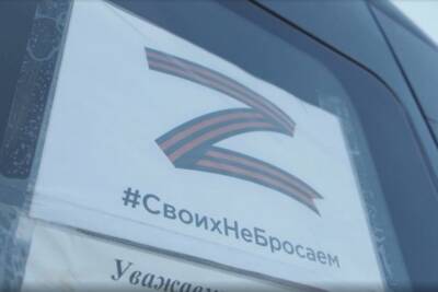 Акцию #своихнебросаем в честь спецоперации на Украине поддержали маршрутчики в Чите