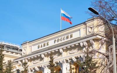 Финансовый эксперт Лашко рассказал о последствиях повышения ключевой ставки ЦБ РФ для россиян