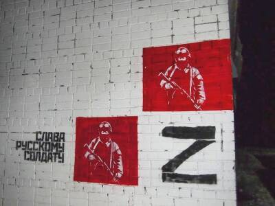 Нижегородцы создают стрит-арт в связи со спецоперацией в Украине
