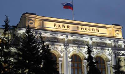 Центробанк запретил денежные переводы из России в страны, поддержавшие санкции