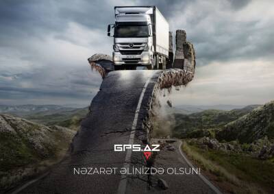 Компания GPS.AZ внедряет инновационную систему электронных замков на грузовом транспорте
