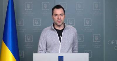 Арестович заявил, что второй раунд переговоров Украины и России может состояться вечером 2 марта
