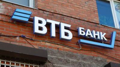 ЕС отключает от SWIFT семь российских банков