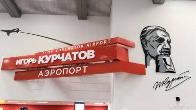 В аэропорту Челябинска закрыли привилегированные программы обслуживания пассажиров