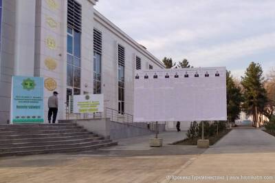 В Ашхабаде вывесили биографии кандидатов в президенты Туркменистана, а в Казани началось досрочное голосование
