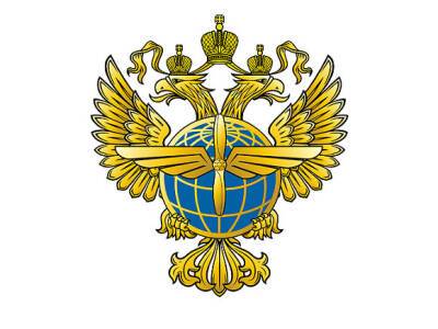 Росавиация затребовала у российских авиакомпаний информацию о лизингодателях и отзыве самолетов