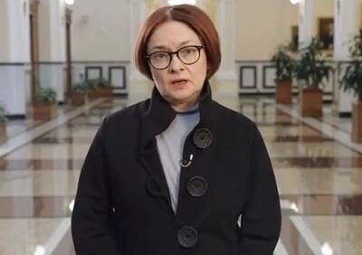 Набиуллина записала видеообращение к сотрудникам Центробанка