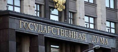 В ГД внесли поправки об уголовной ответственности до 15 лет за фейки о действиях России на Украине