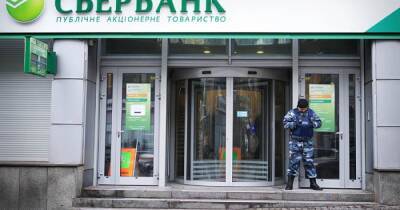 Российский Сбербанк уходит из Европы - СМИ