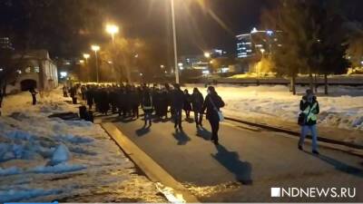 На антивоенном шествии в Екатеринбурге задержали около 20 человек