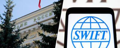 ЕС отключит от системы SWIFT семь российских банков 12 марта
