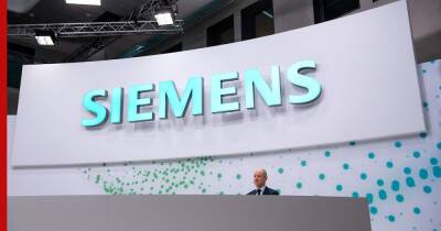 Siemens приостановил поставки и работу по новым проектам в России