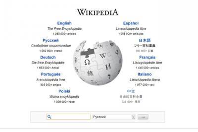 РКН потребовал от «Википедии» удалить фейки о ситуации на Украине