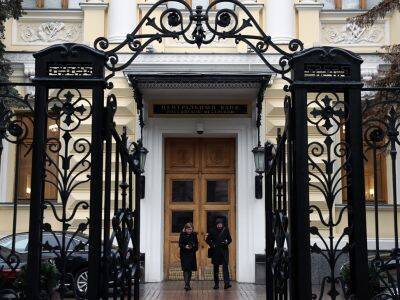Банк России временно приостановил переводы резидентов ряда стран с российских счетов