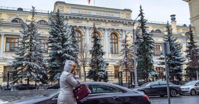 Лавров назвал "воровством" арест Западом активов Центробанка России