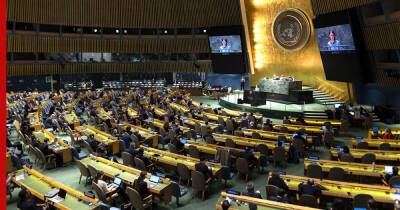 Генеральная ассамблея ООН потребовала от России прекратить спецоперацию на Украине