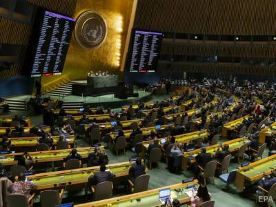 Генассамблея ООН приняла резолюцию с осуждением российского вторжения в Украину и требованием немедленно вывести войска