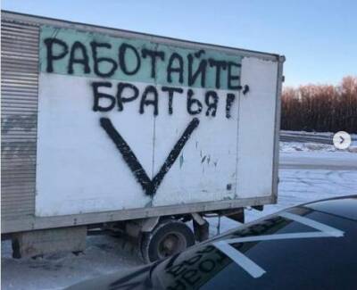В Новосибирске водители устроили автопробег в поддержку армии России