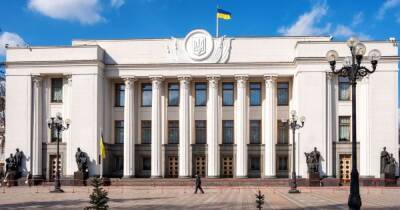 Верховная Рада готовит национализацию всего имущества РФ в Украине