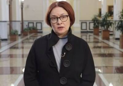 Мы все хотели, чтобы такого не произошло": глава Банка России записала экстренное видеообращение
