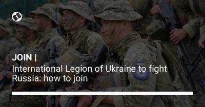 JOIN | International Legion of Ukraine to fight Russia: how to join